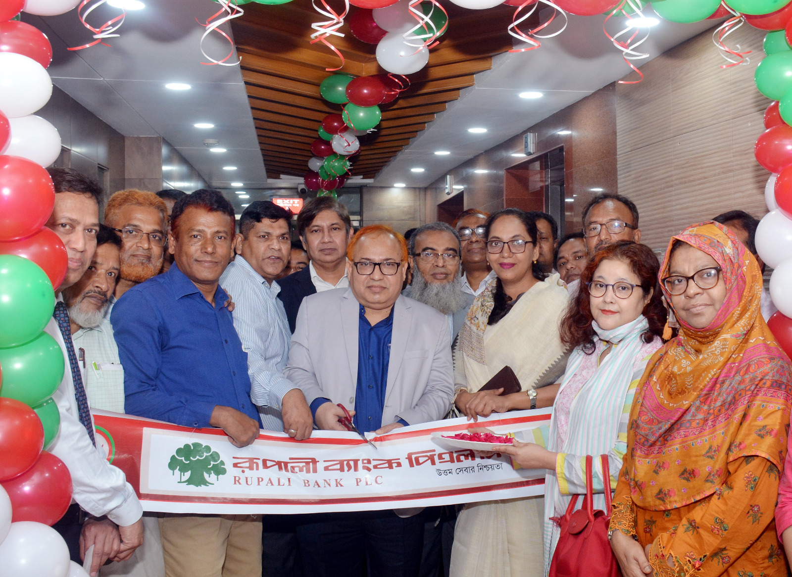 রূপালী ব্যাংকের প্রধান কার্যালয় এখন ইউনুস ট্রেড সেন্টারে